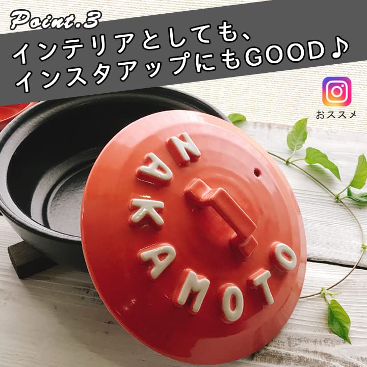 ネーム入り（UEDA）立体アルファベット土鍋＆とんすいセット 送料無料】【結婚祝い 名入れ プレゼント】立体アルファベット